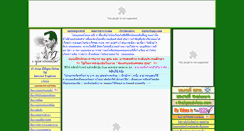 Desktop Screenshot of krupongsak.net