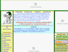 Tablet Screenshot of krupongsak.net
